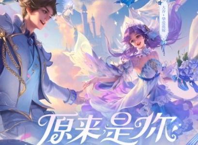 大乔挚爱花嫁最新爆料,揭秘新娘花嫁造型，惊艳亮相引热议！