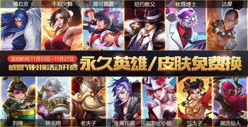 今年新爆料英雄是谁啊视频,今年新爆料英雄，神秘角色引热议！  第2张