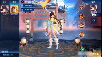 婉儿新皮肤最新消息爆料,神秘元素与东方美学完美融合  第2张